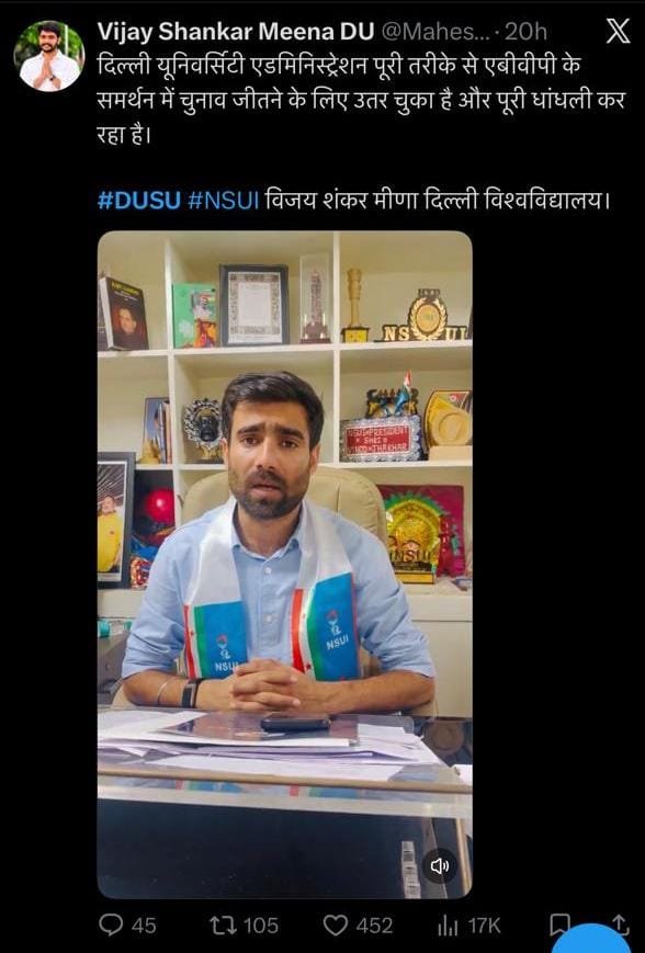 itz_kavii's tweet photo. It's common thing so everyone need a justice for DU SU students 
#JusticeForDUSUstudent
#RecountingDusuResults #YouthDemandRecountingDusu https://t.co/VU9MJGgNic