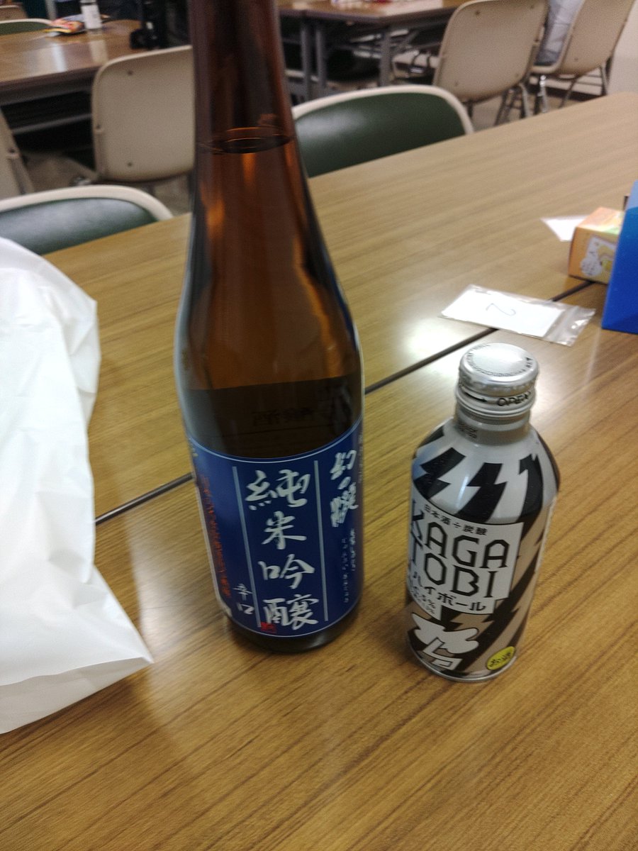 conbu9hyogo's tweet photo. 金沢ヴィンテージ交流会
ゼロドラージ
ジュエルショップ　◯◯
オース　◯◯
ジュエル　◯◯
オース　✕◯◯
1位抜け
オース　✕✕
青白コン　◯◯

３位でした。エルドラージ最強。 https://t.co/HJG3hTGK96