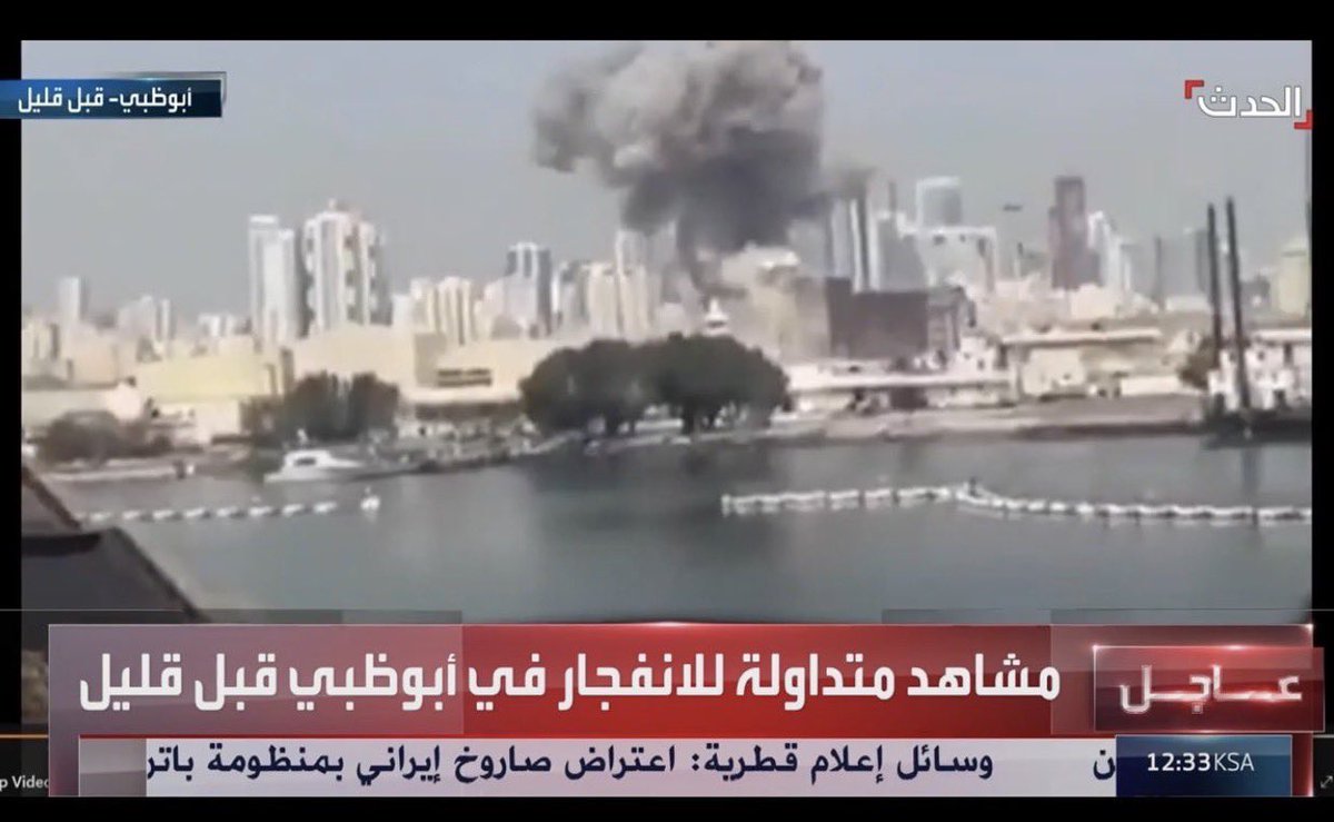 AAS_5G's tweet photo. لن ننسى

الذاكرة تحفظ من كان يروج المقاطع المفبركة وينشرها في إعلامه

قنواتهم الرسمية نشرت فبركات وصور غير حقيقية عن الإمارات

واليوم يدعون الشرف والنزاهة والبراءة لمن ينقل الأخبار باحترافية

كل التقدير لقناة سكاي نيوز على احترافيتها ومصداقيتها في تغطية الأحداث https://t.co/Hu7thgmkq8