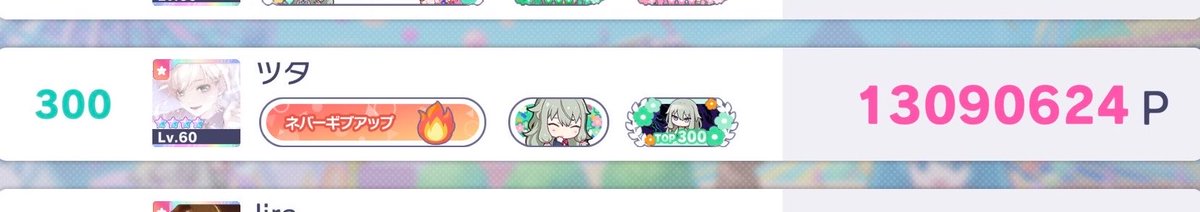 sn1103_'s tweet photo. 待ってハイライト載ってません？？？ https://t.co/kHOfucibWA