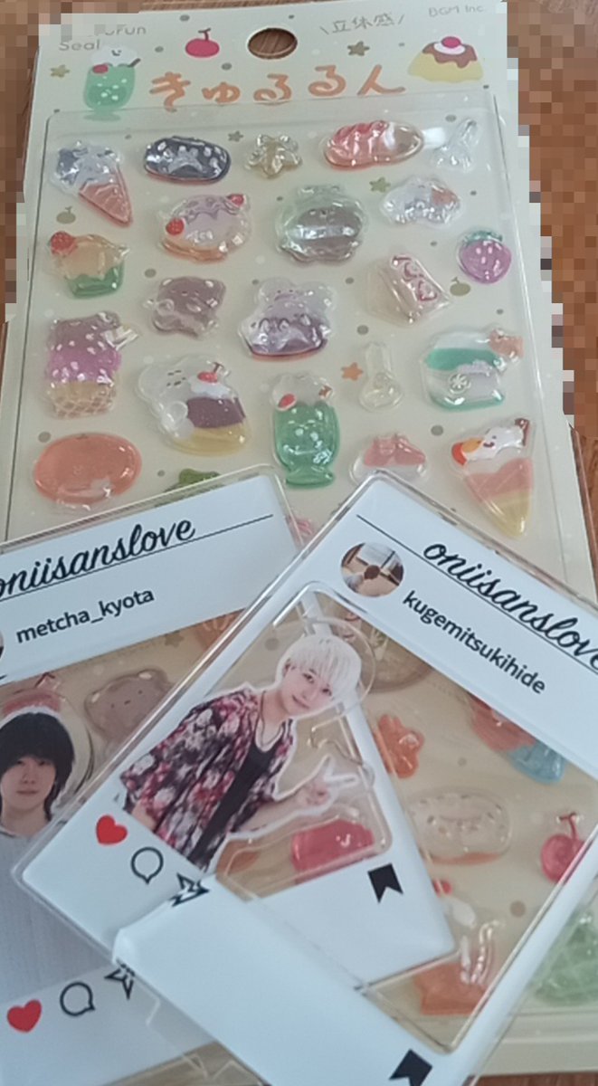 ai_onilava's tweet photo. なんか買った…🤫
シールなんてものを買うことになろうとはｗｗｗ

で、どうやって使うのが正解なん？！（使途も定まってないのに買うなってｗ） https://t.co/3CfQ9QisTo