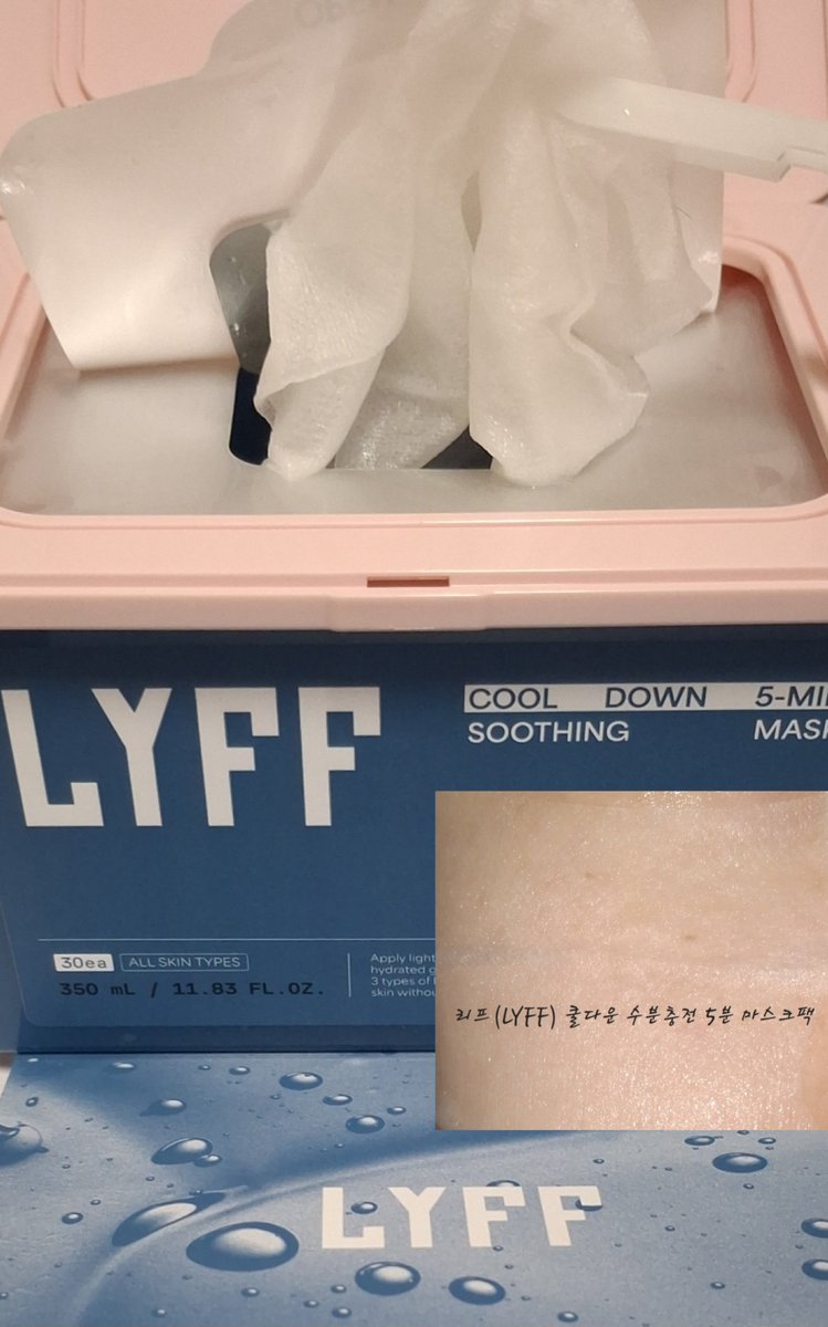 beryl719's tweet photo. #제품제공  #체험단
✅️리프(LYFF) 쿨다운 수분충전 5분 마스크팩
(@LYFFKR_ )

피부 온도를 낮추는 쿨다운 스킨팩!

항상 토너패드5~6장씩 붙이곤 했는데 이제는 단 한장으로 편하게 사용할수 있어 특히나 더 좋았던 리프 5분 마스크팩! 

(이어서) https://t.co/MLTMdgrLKo