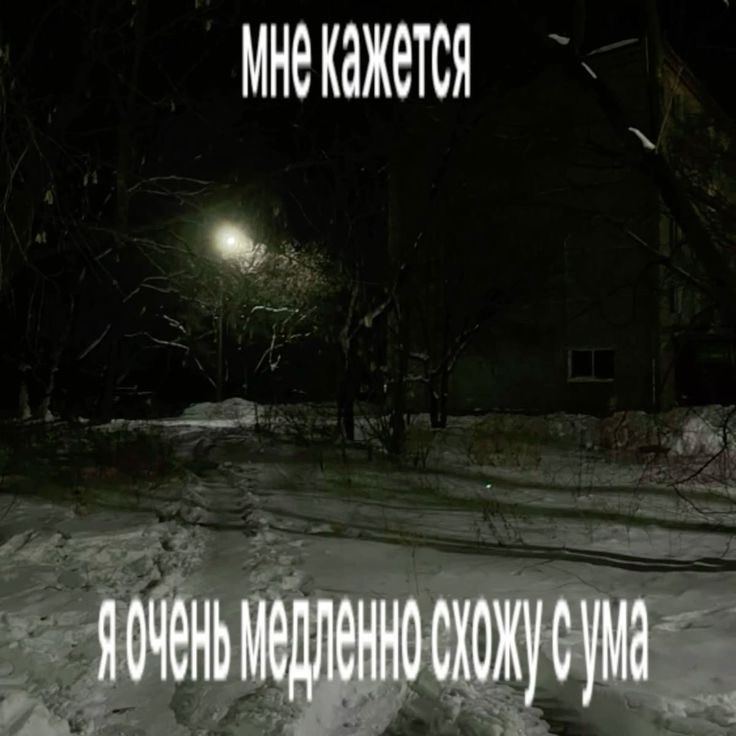 unerwett84557's tweet photo. это все хуйня нужно уроки сделать…. https://t.co/jz2C2i3nPp