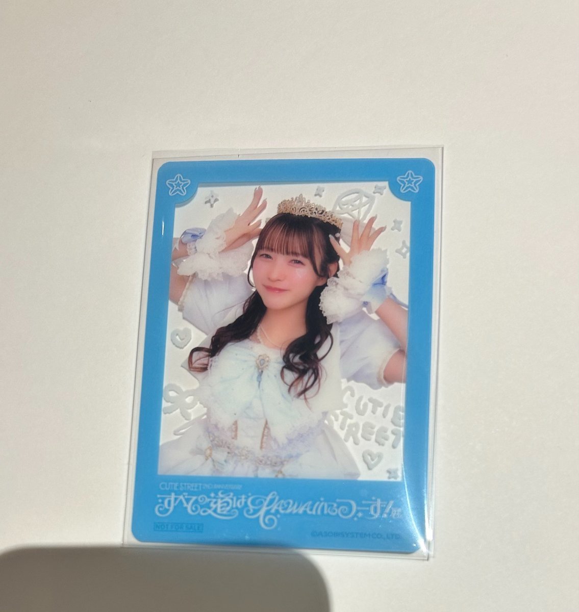 olz_39's tweet photo. @cslovemiyu 検索より失礼致します。
当方、梅田所持しております。本日渋谷大特での交換可能でしょうか？
6部に参加予定です。 https://t.co/uL8UG8Vcjo