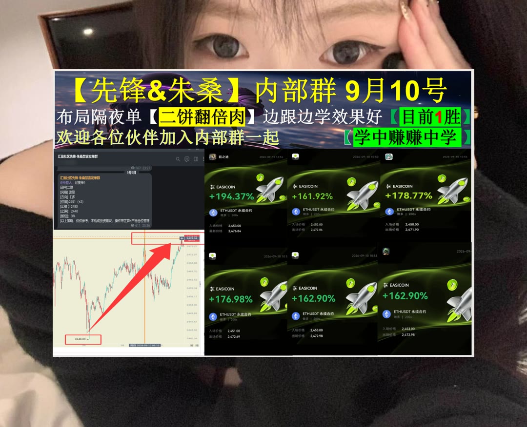 localOriITal's tweet photo. Stay true to yourself.
多空思路混乱？从关键位置找线索。限价单⏯砸盘🟫AI交易🙉高频交易
妖币🌐XAUT🧬Shiba Inu👫姨太
币安 欧易 BTC 免费合约跟单社区👉 @fzy988 👈 https://t.co/AJUWATd6KU