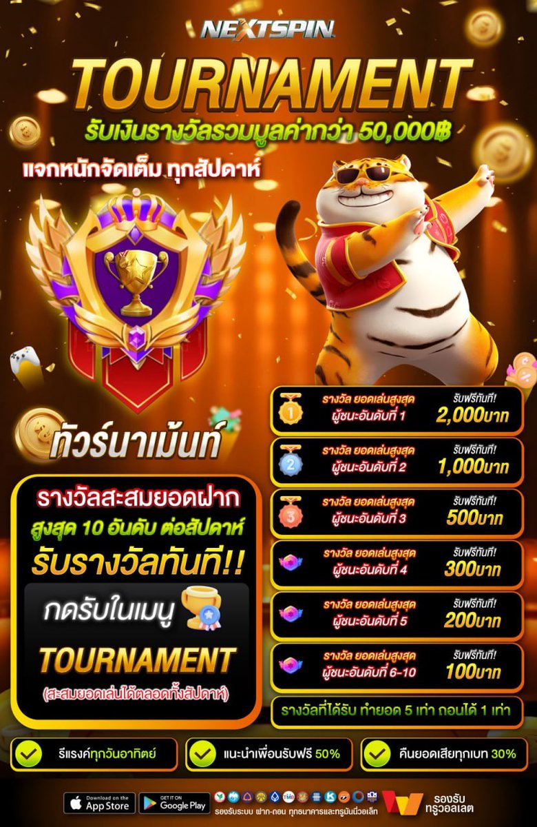 Nextspin88cc's tweet photo. 🎁แจกโค้ดฟรี 50฿ กดรับได้เลย #NEXTSPIN

💫ยูสใหม่รับฟรี 25 ถอนได้ 100 
 » VRPAA7EDJP9BREW0

💫ทุกยูสรับฟรี 20 ถอนได้ 100  
 » ZECGYXZ8M8Z4U54D 

📲เข้าเล่น https://t.co/E0Az9tfVUE

#เครดิตฟรี #เครดิตฟรีล่าสุด 
#เครดิตฟรีสมาชิกใหม่ #แจกเครดิตฟรี https://t.co/tR2qmjX5d6