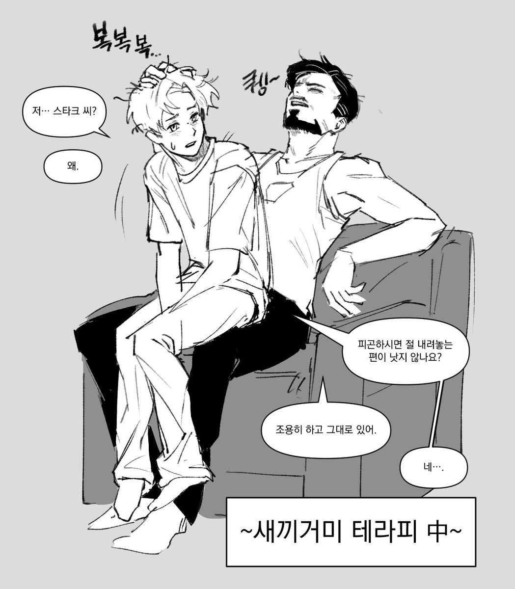 NarkJi_'s tweet photo. #tnpt
토니피터
제가 ㅈㅅ합니다… https://t.co/KeYVPu2E7Z