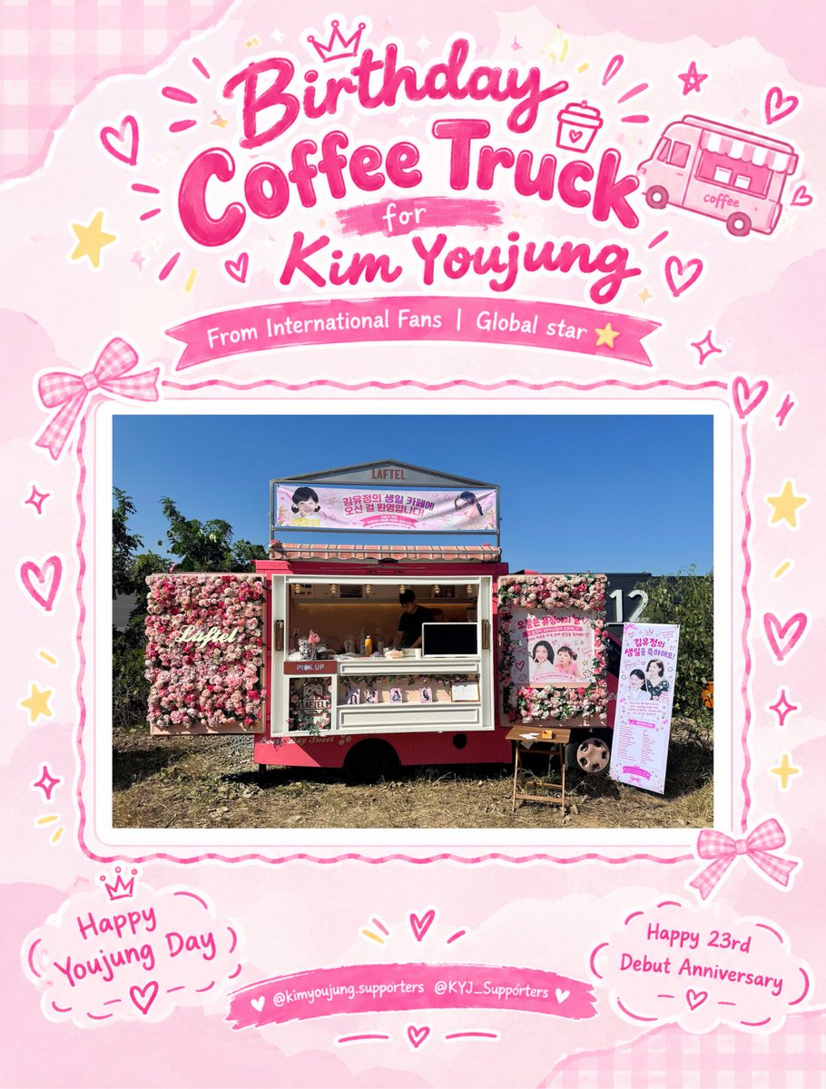 KYJ_Supporters's tweet photo. 𝐊𝐈𝐌 𝐘𝐎����𝐉𝐔𝐍𝐆 𝐁𝐈𝐑𝐓𝐇𝐃𝐀𝐘 𝐏𝐑𝐎𝐉𝐄𝐂𝐓
 🎀

Our first coffee truck project for #KimYoujung #김유정 is finally here! 🥹☕️💗 Delivered to the filming site of #100일의거짓말 to celebrate Kim Youjung’s birthday and 23rd debut anniversary! 🌸 https://t.co/OlLlvLw8vi