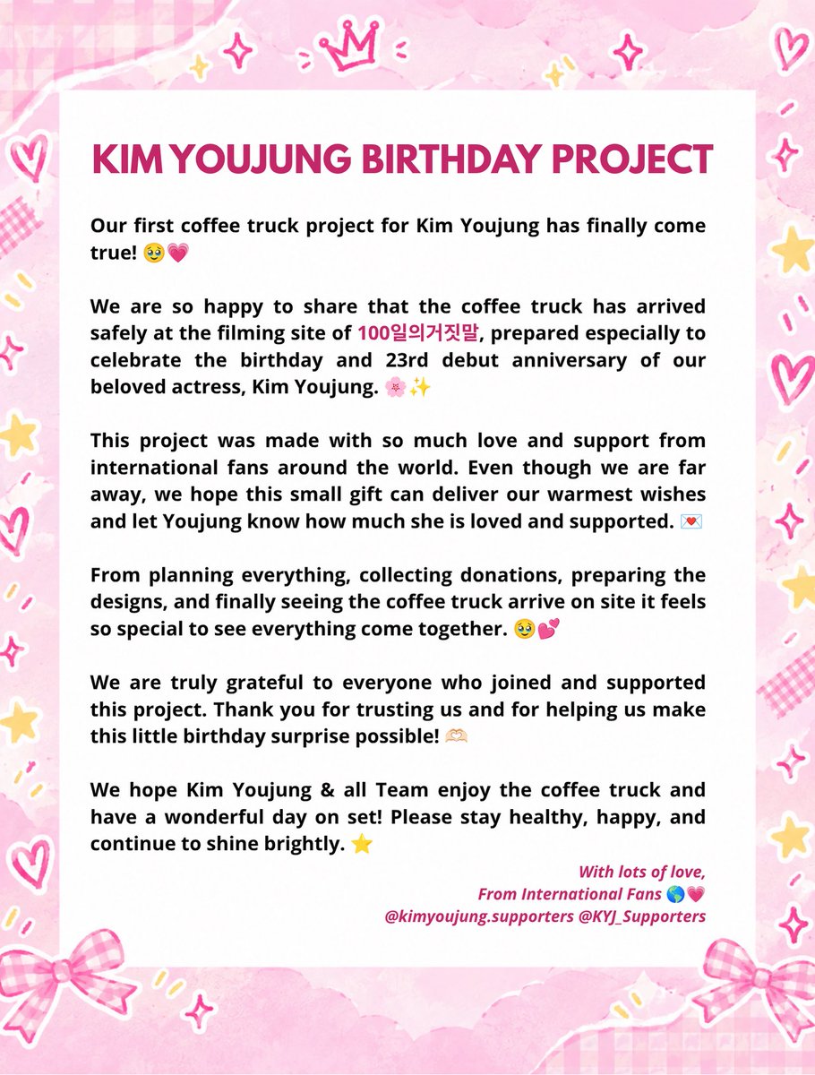 KYJ_Supporters's tweet photo. 𝐊𝐈𝐌 𝐘𝐎����𝐉𝐔𝐍𝐆 𝐁𝐈𝐑𝐓𝐇𝐃𝐀𝐘 𝐏𝐑𝐎𝐉𝐄𝐂𝐓
 🎀

Our first coffee truck project for #KimYoujung #김유정 is finally here! 🥹☕️💗 Delivered to the filming site of #100일의거짓말 to celebrate Kim Youjung’s birthday and 23rd debut anniversary! 🌸 https://t.co/OlLlvLw8vi
