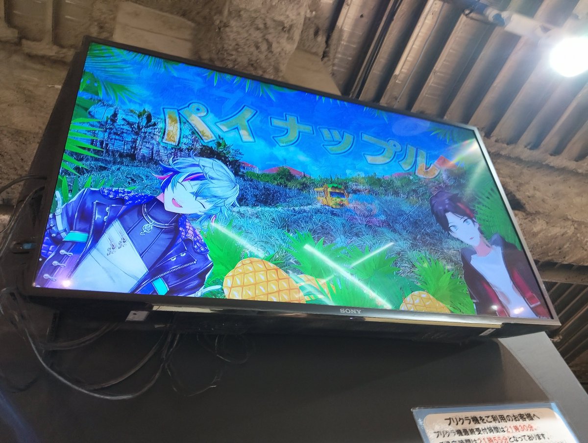 cdizfc's tweet photo. 書いてる時一生三枝明那と不破湊のパイナップルパークの歌流れてて洗脳された https://t.co/SJIxTNtQHb