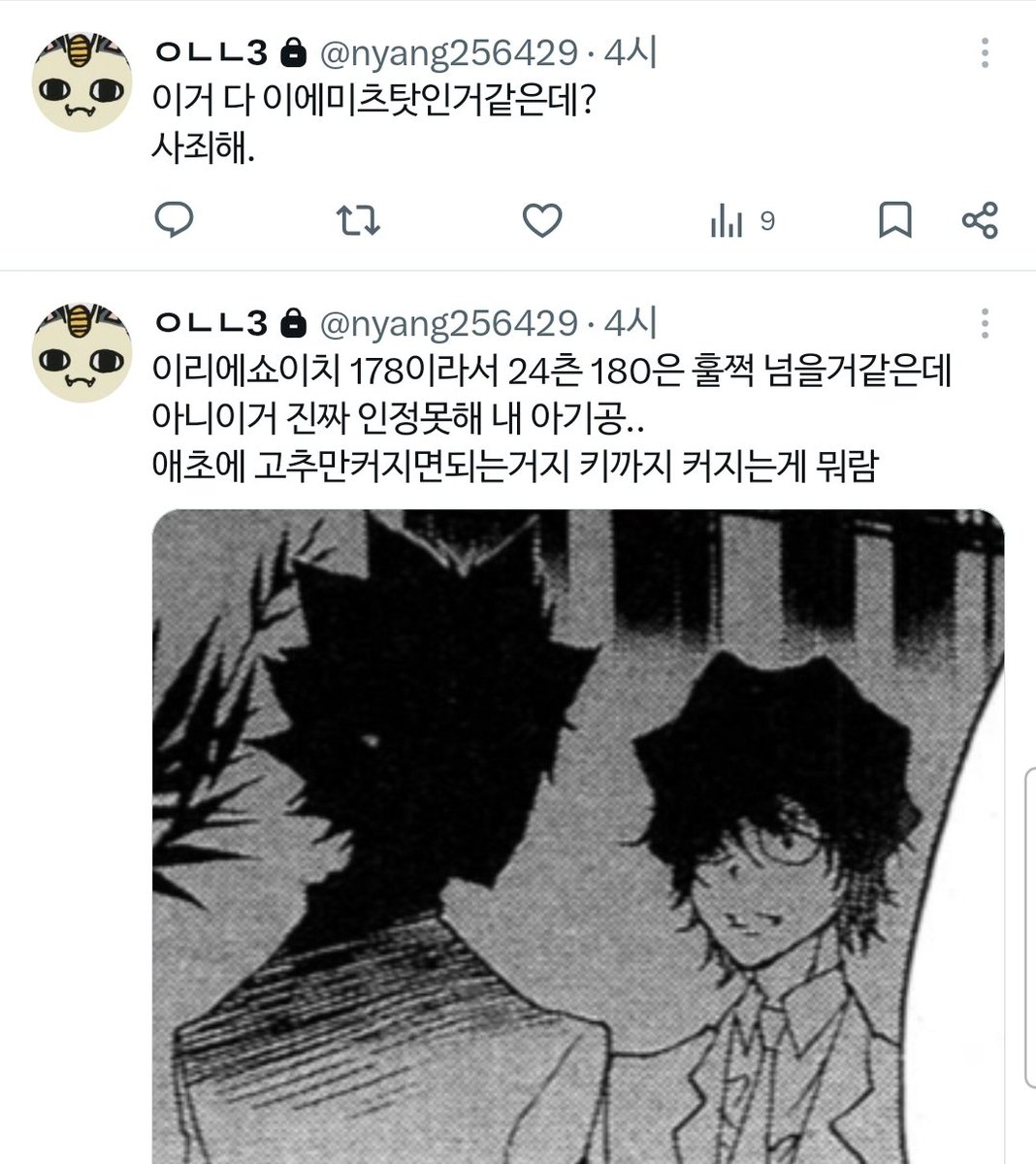 nyang256428's tweet photo. https://t.co/S1HnubfE6X