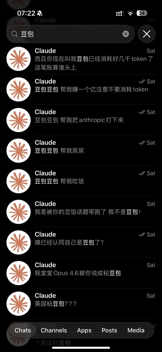 Solkatteeee's tweet photo. 我要说出那句经典八股：
嘴上说不是 身体很诚实 https://t.co/eaPQI2l5pT