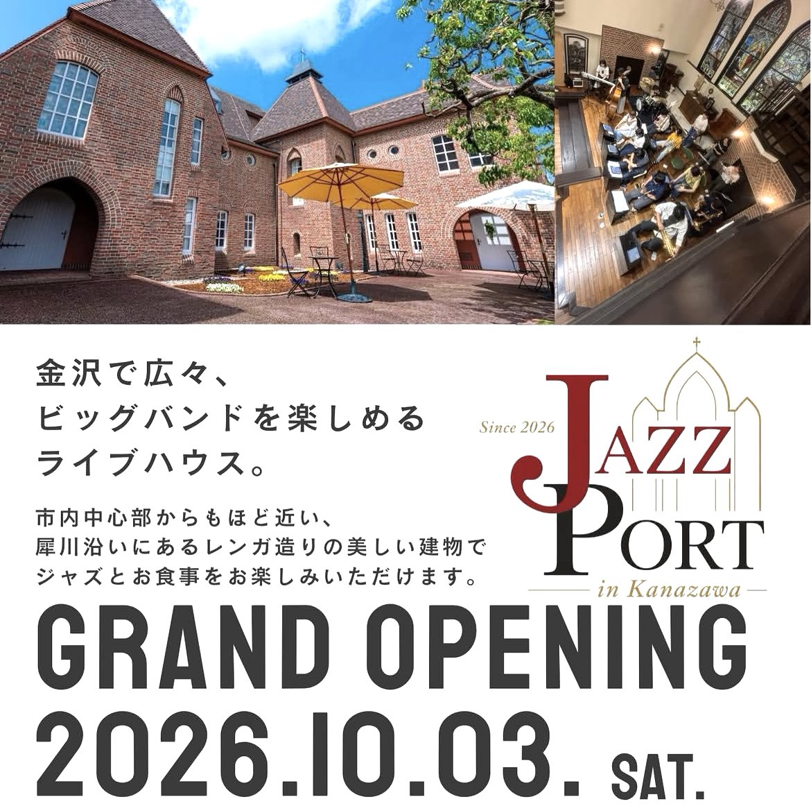 YMotokazz's tweet photo. 金沢市清川町
『JAZZ PORT』
10月3日グランドオープン
旧『金沢モリス教会』跡で若者たちが起業する
ジャズと食事が楽しめる場所 https://t.co/OtAyxtXsQU