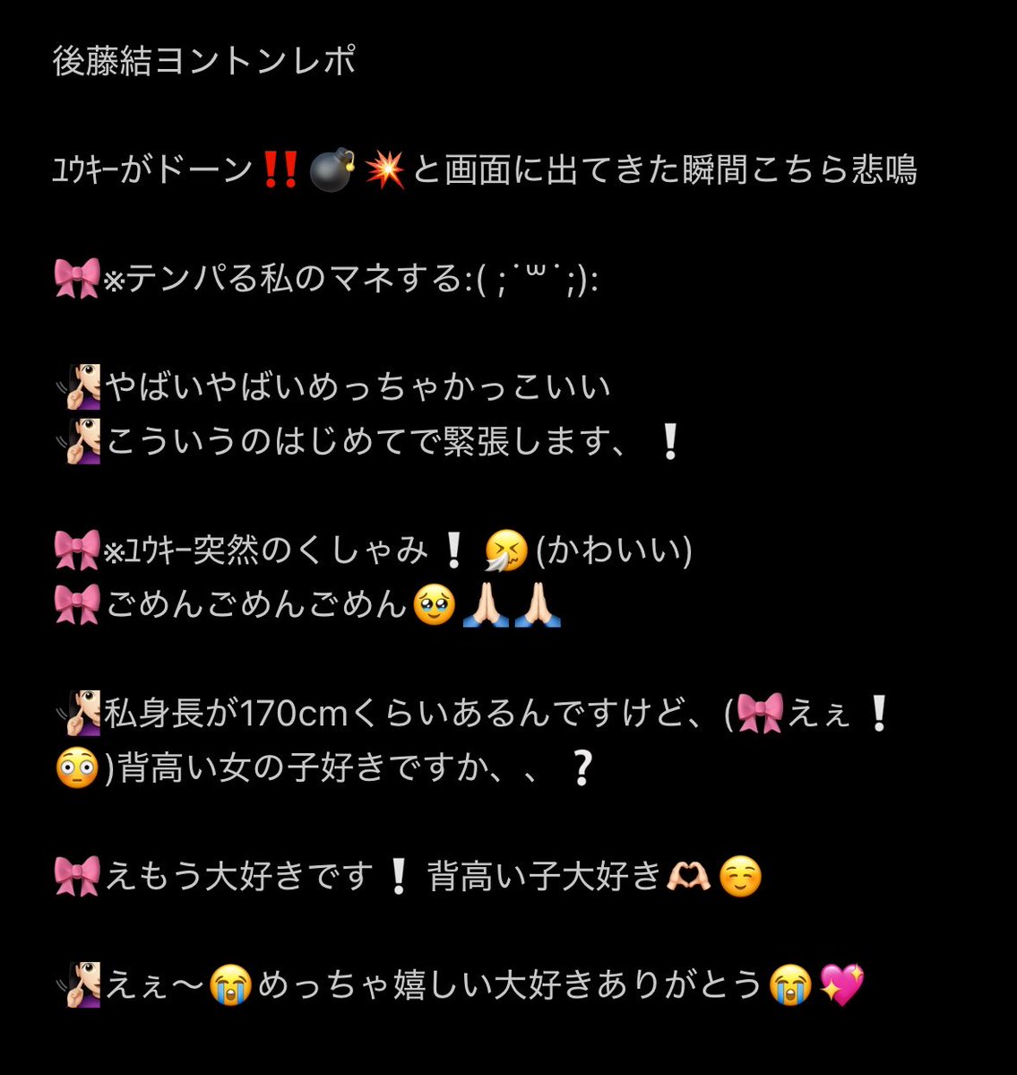 rinrin_debut's tweet photo. 🎀後藤結ヨントン❕高身長女子へ❕

#KO1KEYZ_1ST_ONLINE_TALK_day3
#KO1KEYZオンライントーク会
#KO1KEYZ
#後藤結 https://t.co/24HUDZ61UD
