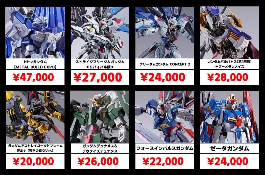 ガンダム専門店】おたちゅう。秋葉原4号店 on X: 