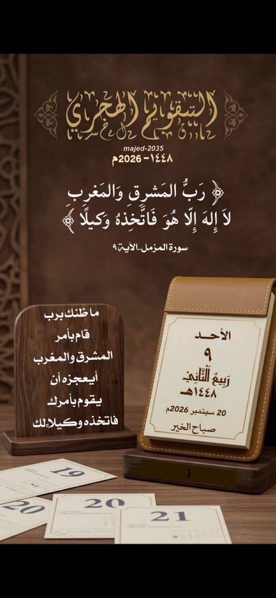 almasah79's tweet photo. https://t.co/eTRUYdLK5d