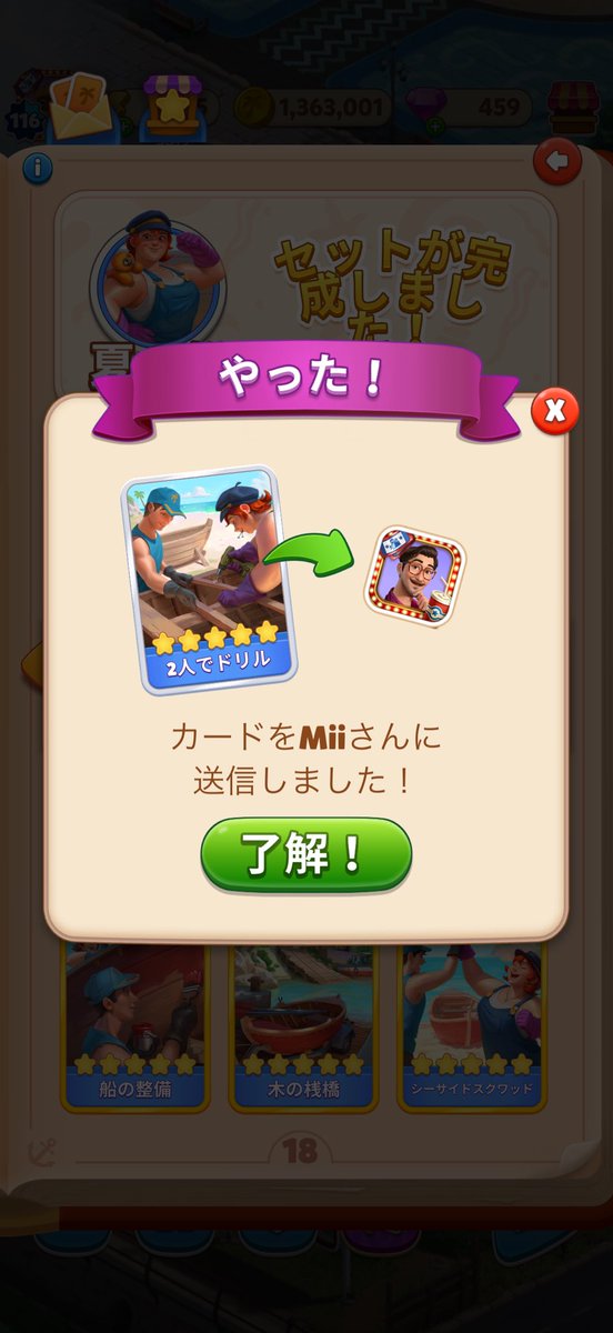 Tiaceq7's tweet photo. @kazu830jun 送りました！✨
またぜひ協力お願いします𐔌ᵔ ܸ>⩊<︎︎ ͡ 𐦯 https://t.co/fEPmN5fqNT