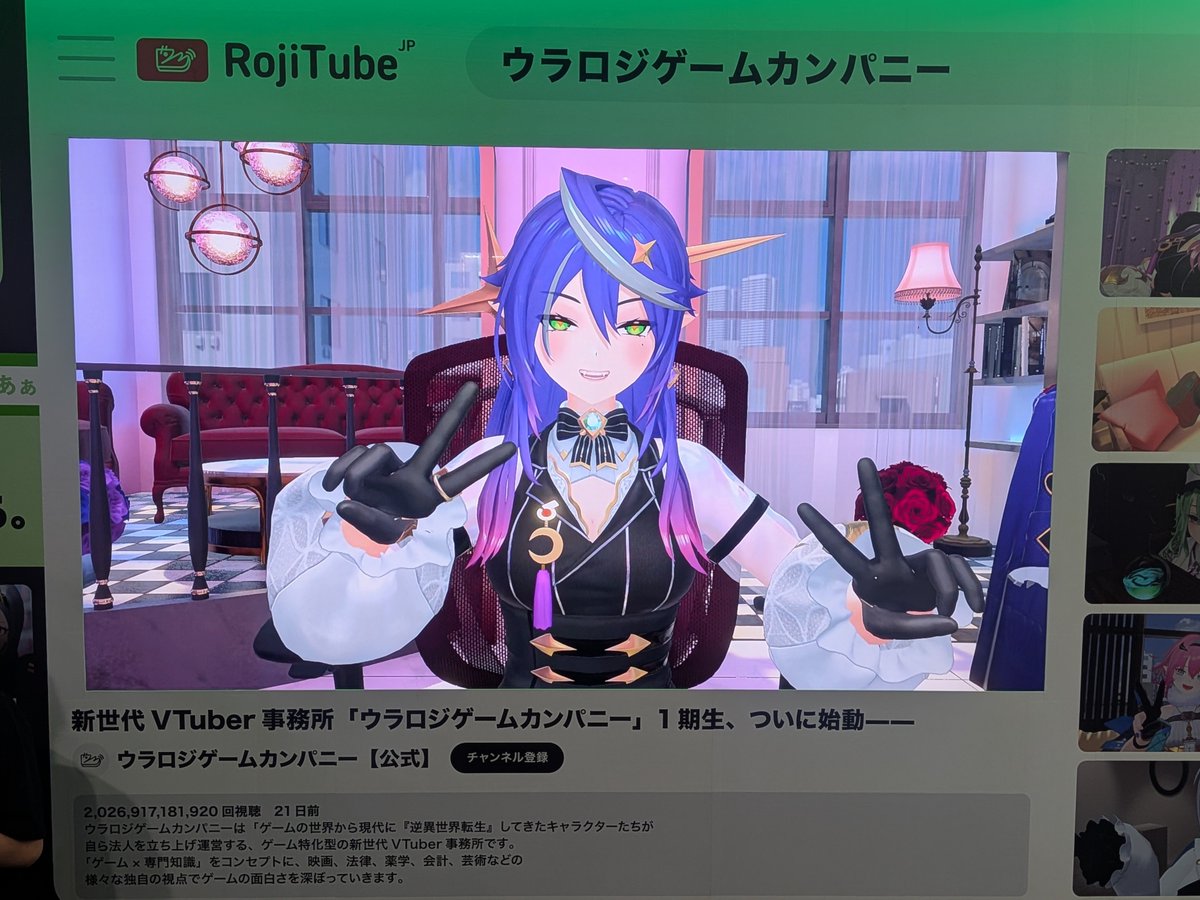 LeffonVendetta's tweet photo. ミコトさん社長はやはり呼び込み君出来ませんでした…

#トバリール https://t.co/m55wiSBFRf