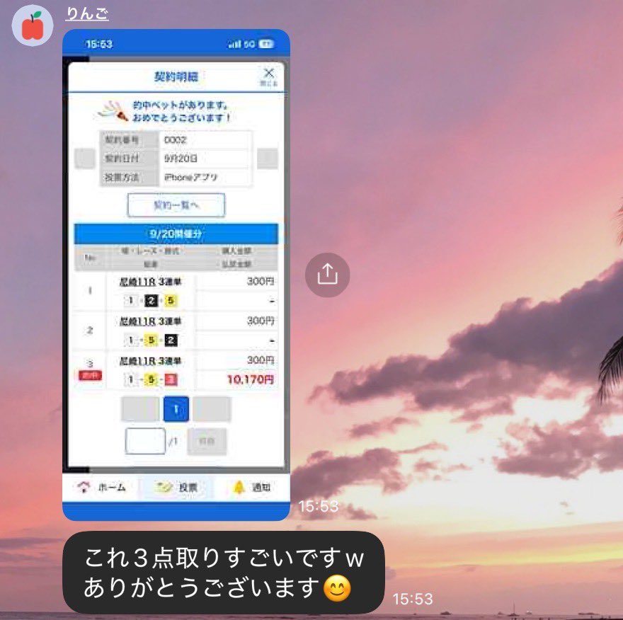 COCOLO_s2_'s tweet photo. AIでもこの
❸点絞りには
できないでしょ😎w

1-5-3    3,390円 https://t.co/FDkuj91ap6