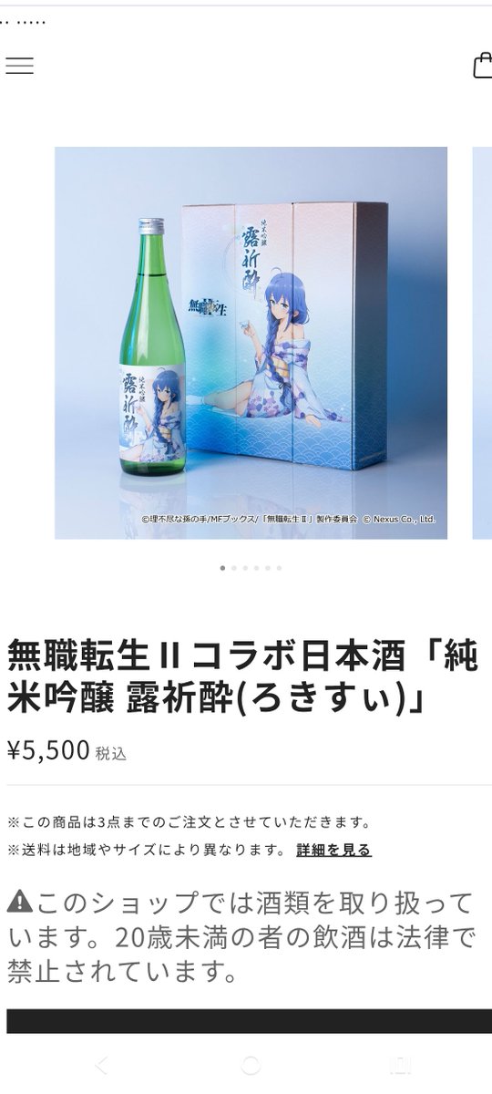 FieldChaos's tweet photo. @Magote_rihujin 今から買いに行くか… https://t.co/JGpL8hCJQC