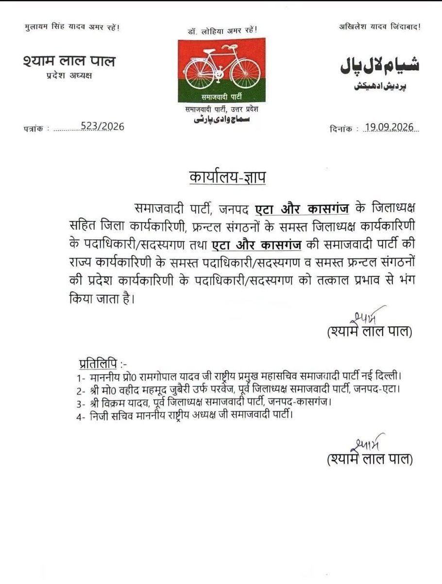 satyavachane's tweet photo. समाजवादी खेमे में मची मार , अभी और ऐसे ही रंगीन वीडियो देखने को मिलेंगे। 
अखिलेश यादव  ने कल एटा और कासगंज नेताओं की चुनाव को लेकर बैठक  बुलाई.. एटा के कुछ नेताओं की आपस कहासुनी हो गई.  अखिलेश यादव का एक वीडियो वायरल है. जिसमे कहते नज़र आ रहें.. ज़ब पैसा हो जाता है. तब ऐसे ही होता. ये पैसे की गर्मी. जाओ जो करना है करो ये पैसे की गर्मी है..
Source @pankajjilive
https://t.co/AZesopGJWI
