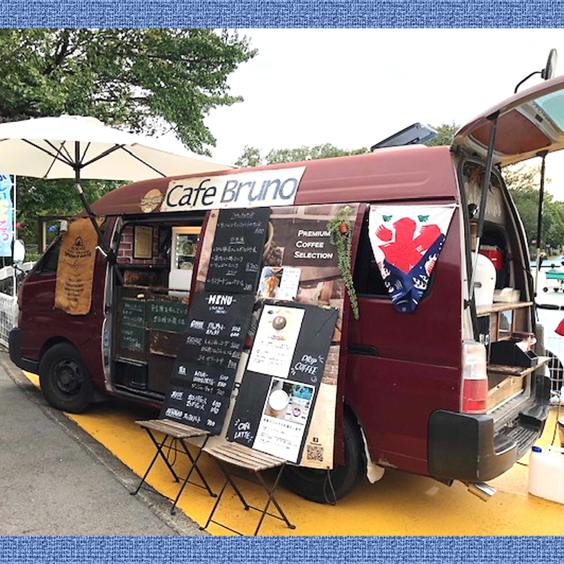 haricyu's tweet photo. cafebruno_kitchencar(カフェブルーノ キッチンカー)  9/19～23 播磨中央公園さいくるらんど出店中。取材してきました。薫り高いひとときを！😍😍😍 BCP
＃cafebruno　＃カフェブルーノ　＃キッチンカー　＃播磨中央公園　＃さいくるらんど https://t.co/ngudWbjYaS