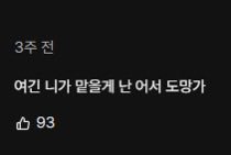 bs_jb_ct's tweet photo. 명토체스를 이 마인드로 함 https://t.co/vTy62ZzjCo