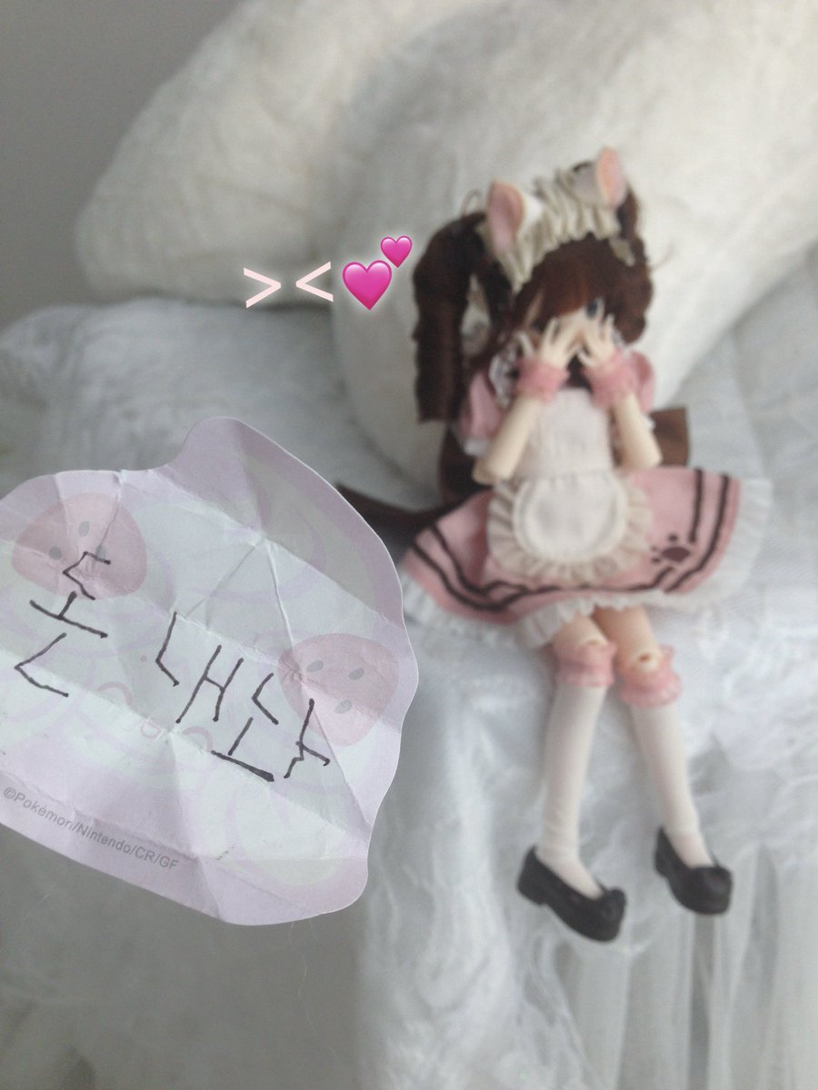 killuadaa's tweet photo. 집에 인형데려왔어염 
나에게 쪽지를 건넸고 
읽어봤다 https://t.co/zda1SRQ3RX