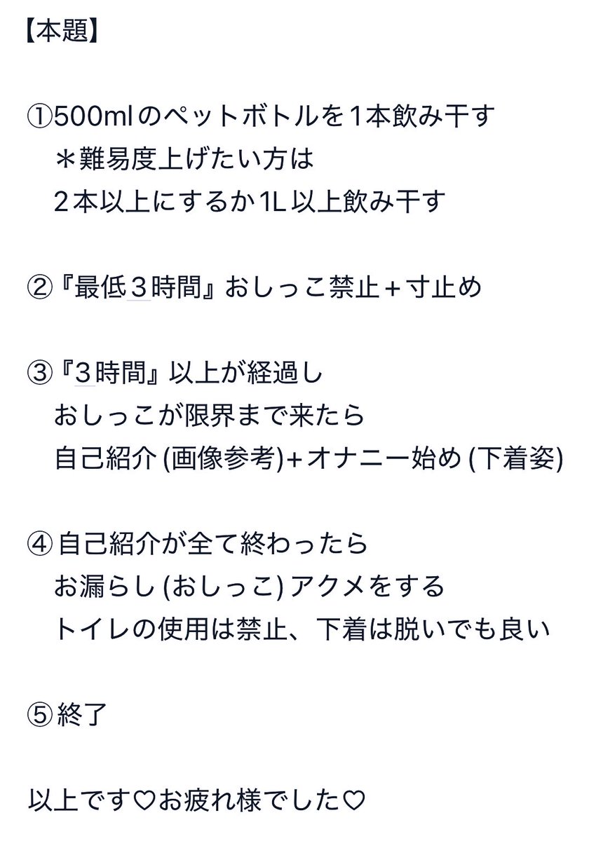 Ruler_0_3341's tweet photo. シルバーウィークだからといって
マゾ(お前)に休みなんて与えない❤️
ぶち壊れろ❤️

#ご主人様 #ドS #ドM #s男 #m女
#ドミサブ #ドミナント #躾 #調教 #管理 
#羞恥芸 #マゾ晒し #DM報告
#調教課題 #オナ指示 #露出 #管理生活
#メス犬 #メス豚 #マゾ奴隷 
#裏垢男子 #裏垢女子 #人生破滅 #破滅願望 https://t.co/nAuRJmmvep