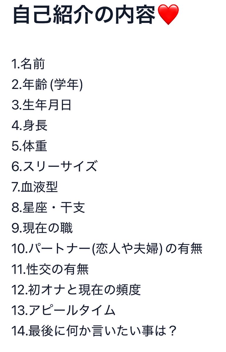 Ruler_0_3341's tweet photo. シルバーウィークだからといって
マゾ(お前)に休みなんて与えない❤️
ぶち壊れろ❤️

#ご主人様 #ドS #ドM #s男 #m女
#ドミサブ #ドミナント #躾 #調教 #管理 
#羞恥芸 #マゾ晒し #DM報告
#調教課題 #オナ指示 #露出 #管理生活
#メス犬 #メス豚 #マゾ奴隷 
#裏垢男子 #裏垢女子 #人生破滅 #破滅願望 https://t.co/nAuRJmmvep