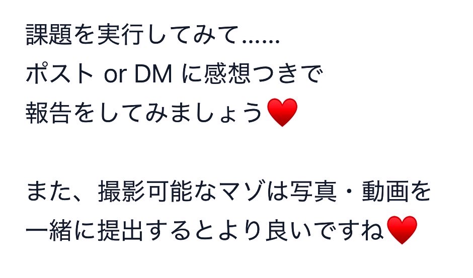 Ruler_0_3341's tweet photo. シルバーウィークだからといって
マゾ(お前)に休みなんて与えない❤️
ぶち壊れろ❤️

#ご主人様 #ドS #ドM #s男 #m女
#ドミサブ #ドミナント #躾 #調教 #管理 
#羞恥芸 #マゾ晒し #DM報告
#調教課題 #オナ指示 #露出 #管理生活
#メス犬 #メス豚 #マゾ奴隷 
#裏垢男子 #裏垢女子 #人生破滅 #破滅願望 https://t.co/nAuRJmmvep