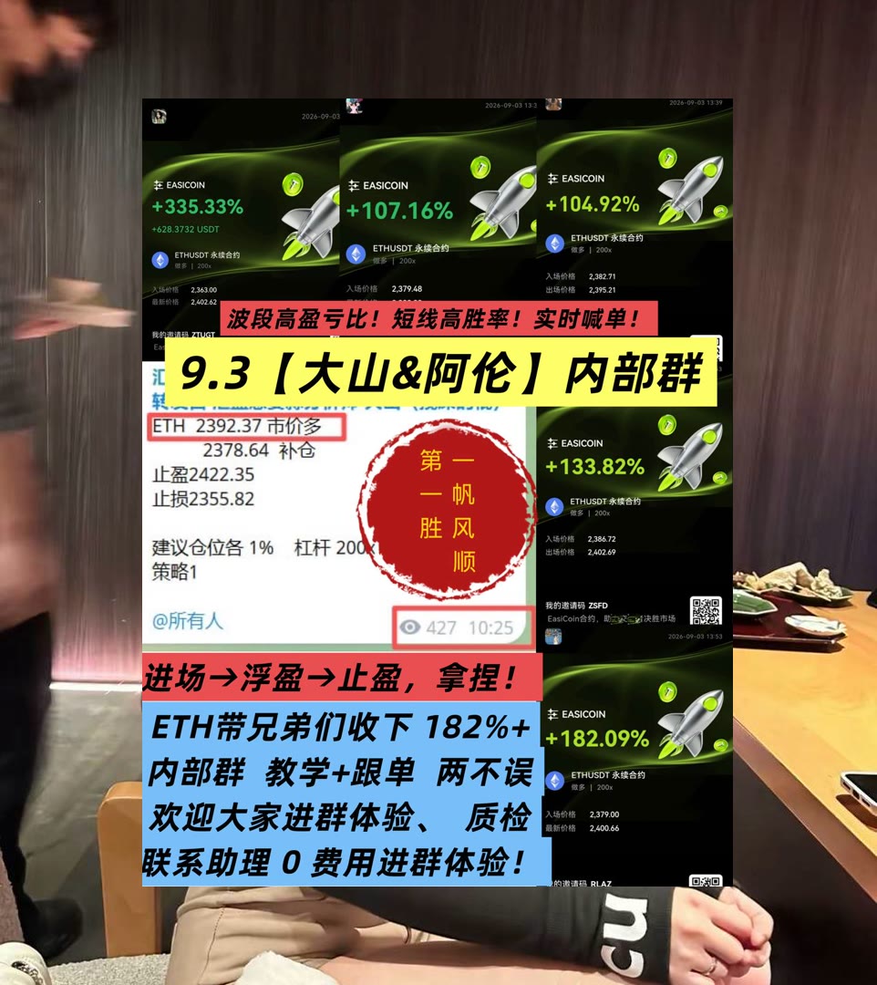 9emJKU9GE7AmVKC's tweet photo. Don’t just exist, live!
交易前想多做准备？先读行情观察。归零币🥉算法交易😃增强现实🥔K线图
HBAR🐰跌了🌇Merck🎾RAVE
ETH 加密货币 OKX  免费合约跟单社区👉 @fzy988 👈 https://t.co/Xz7QT0HxLt