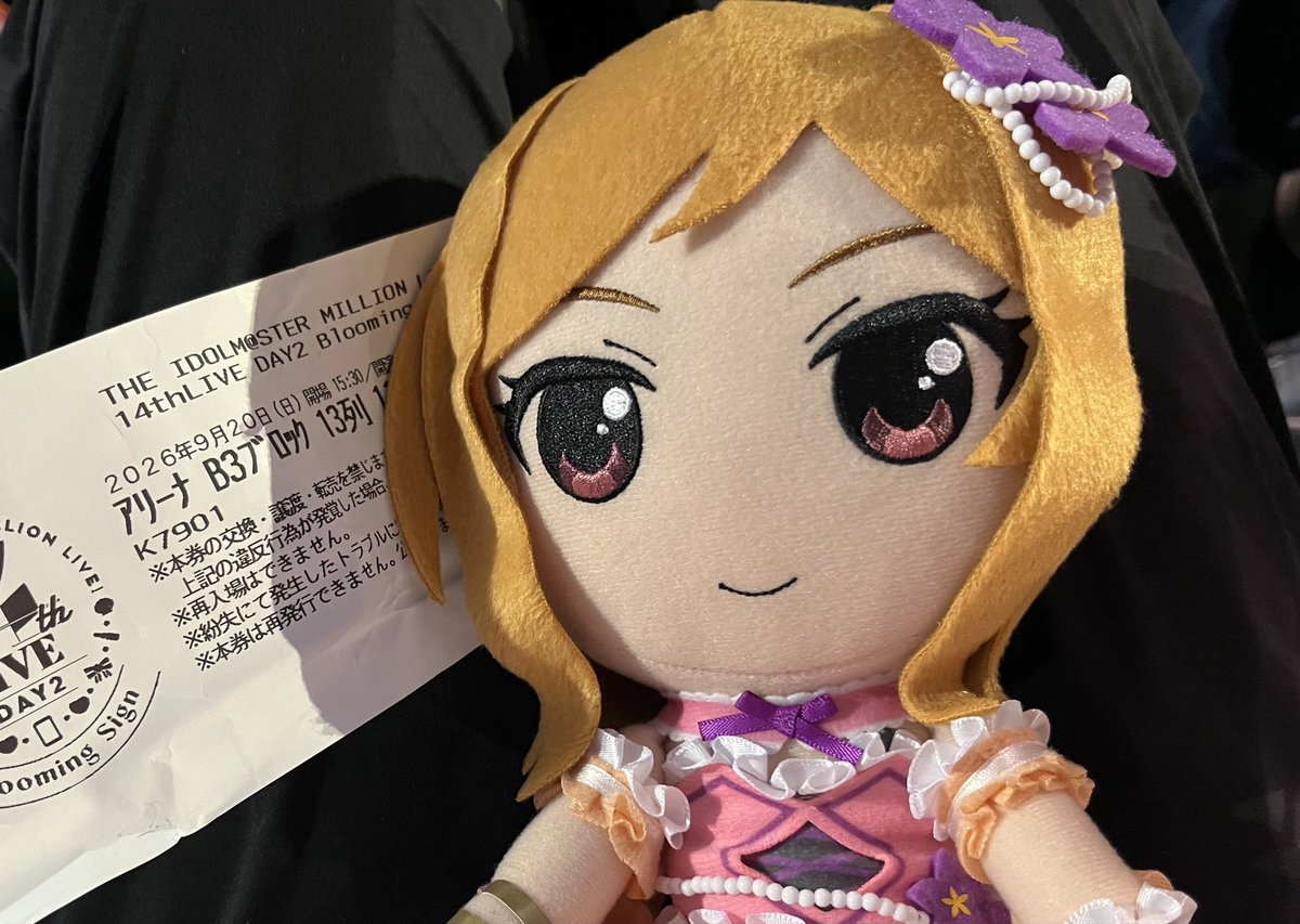 353sachiusume's tweet photo. 1年半ぶりの現地🦋

#ミリオン14th_day2 https://t.co/s6tmLmzkz0