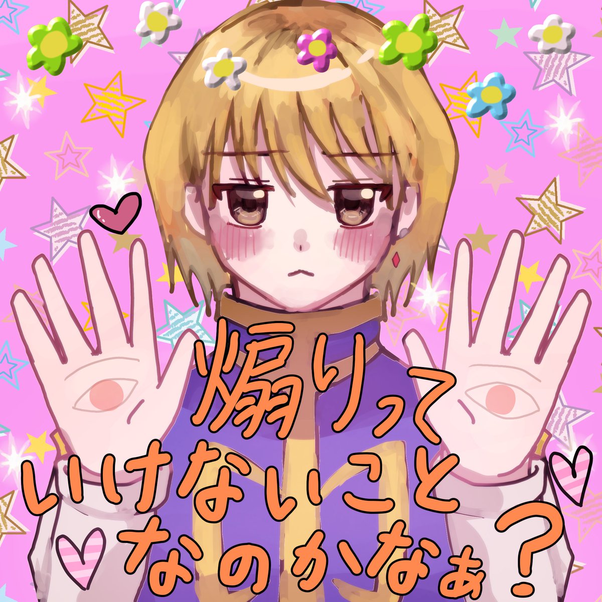 kokoku_02's tweet photo. https://t.co/eKgdz12aHZ
