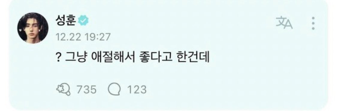 mlbooj's tweet photo. 종성앤쫑프 인생엔 박성훈 같은 인간이 ㅈㄴ 필요함 https://t.co/t5Ao6ZIMIZ