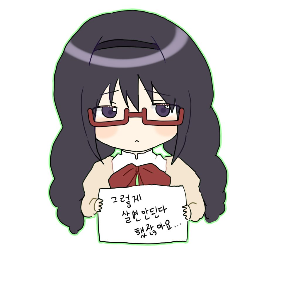 0cdvwr's tweet photo. 친한지인한테 커미션 맡긴거왔어요 너무 귀여워요! https://t.co/6CpnvkqF6l