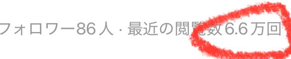 gomacoo_222's tweet photo. 6万きたー！！
まだまだジワジワ伸びてる…

目指せフォロワー100人！
目指せインプ10万！！ https://t.co/Ormb0XbBIL