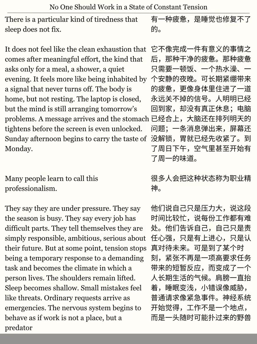 WorkSightHQ's tweet photo. 精选外刊：人不能做长期有紧张感的工作！ https://t.co/T5JghwwuZB