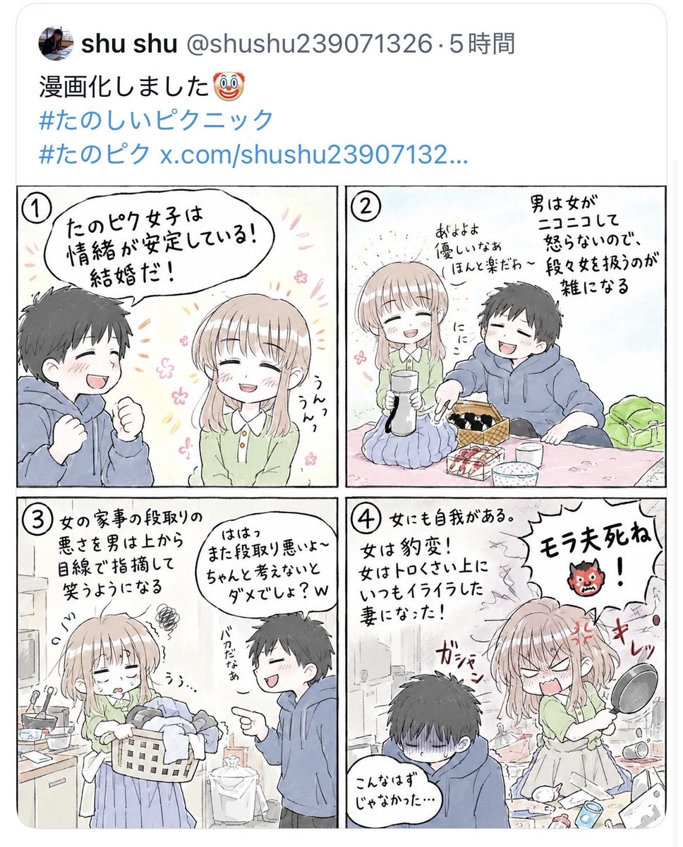 jgawtdg's tweet photo. 完全にこれでわろたw https://t.co/t0u4Vf29Te
