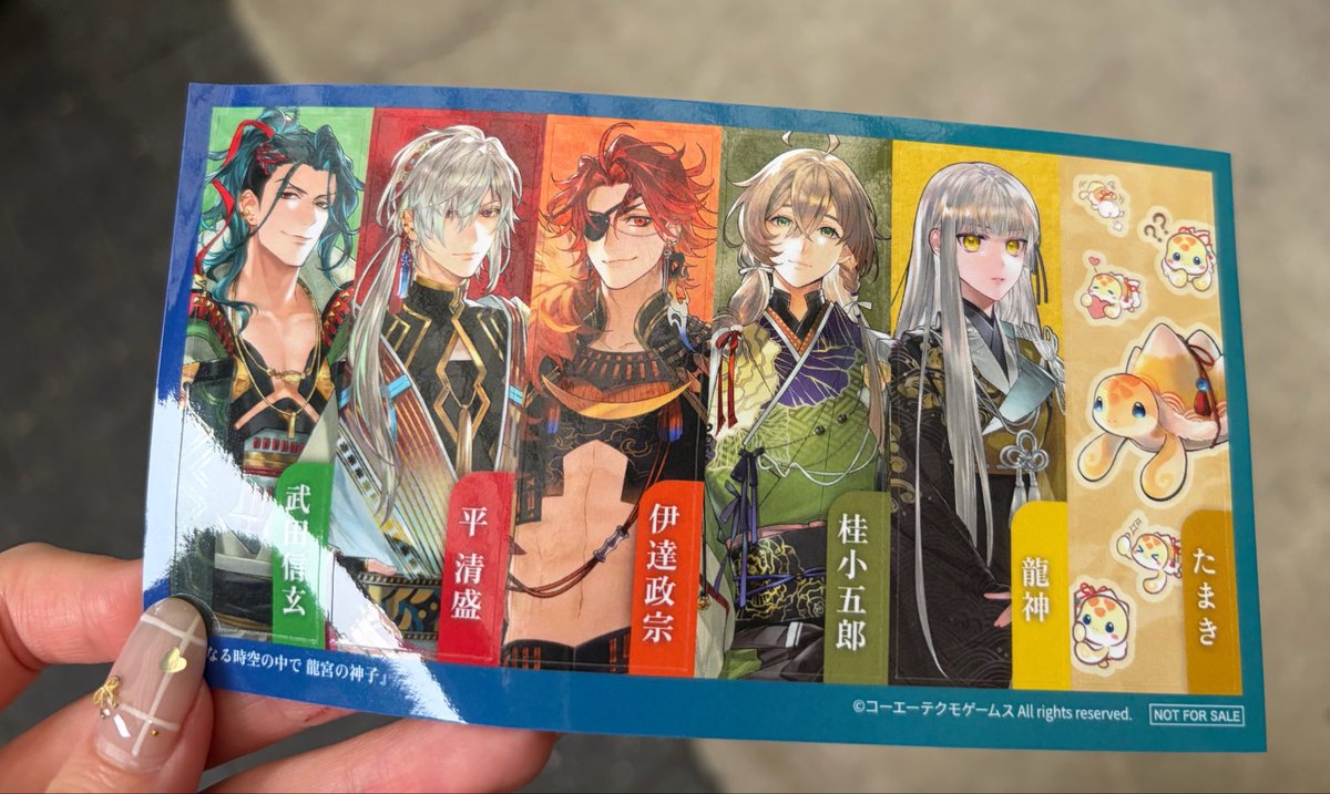 ki_na_choco's tweet photo. 【交換】 
りゅうみこ  龍宮の神子 ノベルティ 特典
シール 遙かなる時空の中で TGS 2026

譲→画像のもの

求→灯ちゃんが写ってる方

本日現地にて交換or郵送
検索からでもお気軽にお声がけ下さい
灯ちゃんが写っている方が無いため、条件合う方いましたらよろしくお願い致します🙇🏻‍♀️ https://t.co/eSm8GMvc6s
