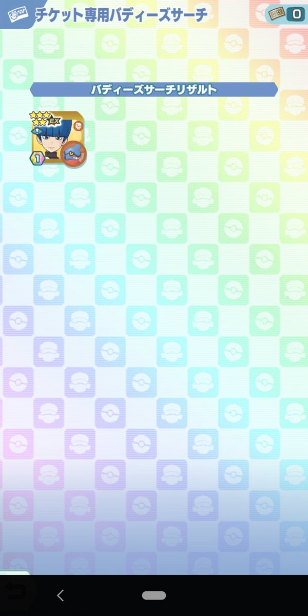 Aose0330's tweet photo. だああああッッッシャオラ3分の1当てたでオイ‼️‼️‼️ヨシ‼️‼️‼️ https://t.co/Hk8YMBMory