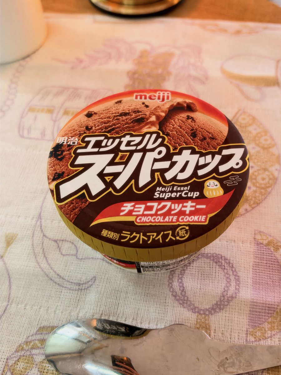 Yasai_T's tweet photo. 冷凍庫にスーパーカップ入っててスーパーラッキー https://t.co/AhmTgeevfn
