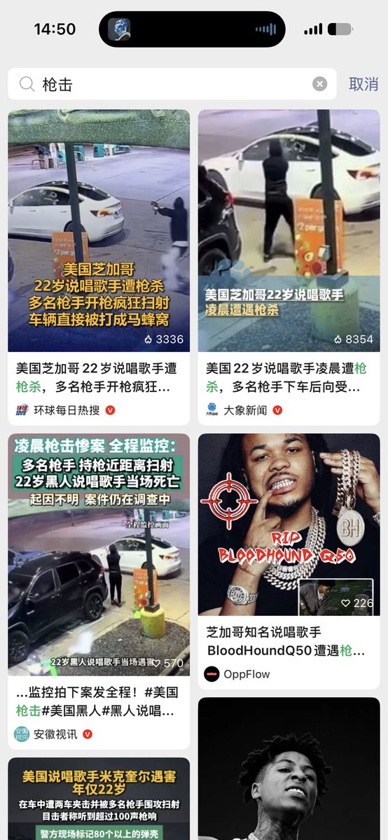 ASAP90210's tweet photo. @clo5ers @blicktopready @Algovich_ You're so stupid. I'm a Chinese fan of Q50. Since the day I learned that this matter was posted on Chinese social media, there were tens of thousands of views. Even various Chinese news media are reporting on this matter. The whole world knows it. 😭✌️ https://t.co/NV2TTJzTSz