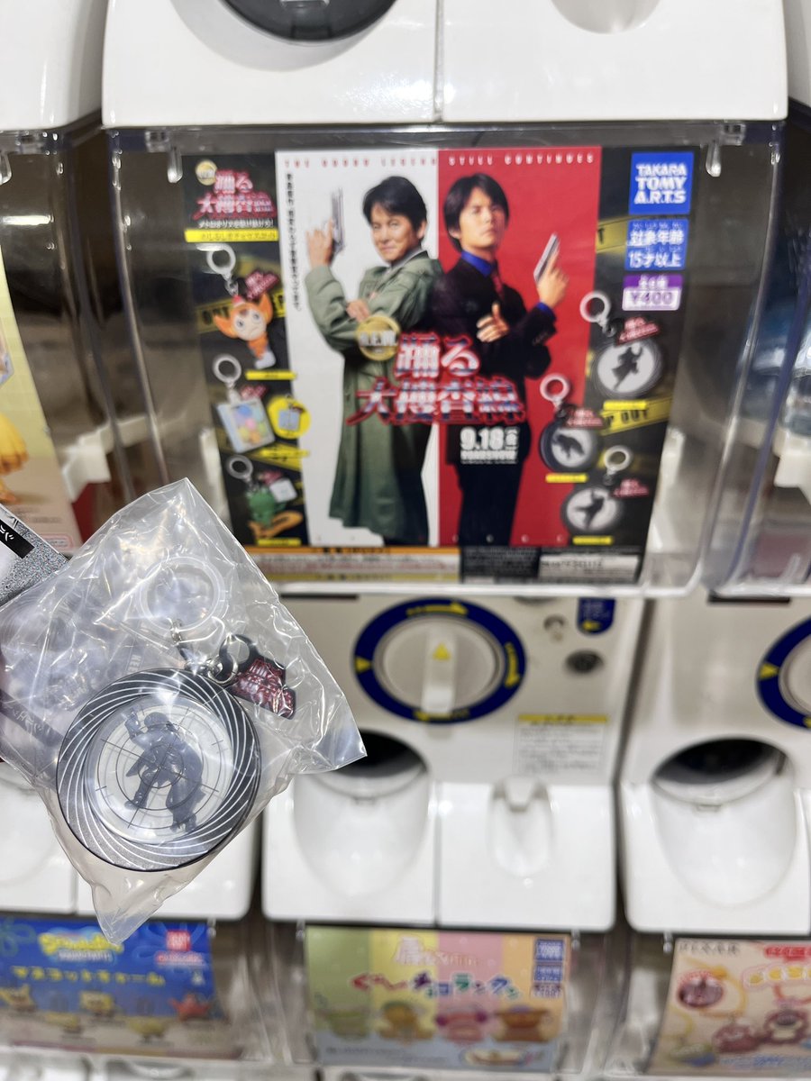 yuka_mu's tweet photo. スーパーマーケットで発見！
両替機もなく小銭が1回分しかなかったので。
シルエット②でした！
#踊る大捜査線 https://t.co/xCf2VcSHCu