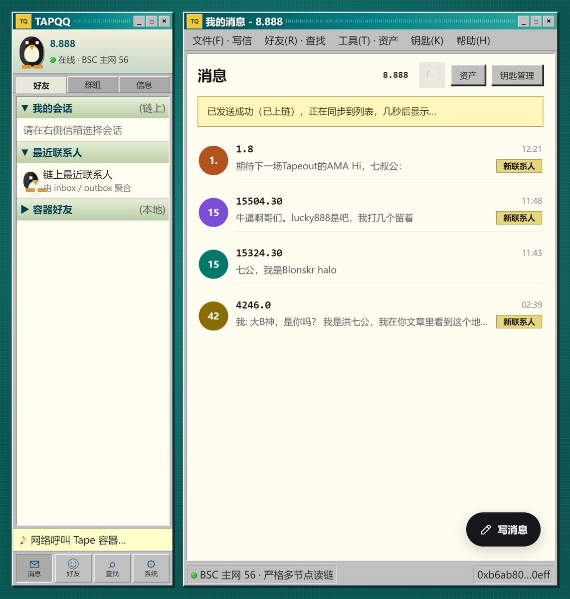 CryptoLoser9's tweet photo. #同步开心的进展
下午带着昨晚安利的web3教育和社区大佬(非常顶)来香港中环,跟一个上市公司老板见面。
没办法守着电脑,就采用手机grok bot+电脑codex,远程做 #TAPQQ 的测试。
目前已经初步完成了信息传送测试啦
@Blonskr @bitcoin2themars @Xiao_zhanyang @BruceBlue
#tapeout $BEM #tapesend https://t.co/rpbjsViW9T