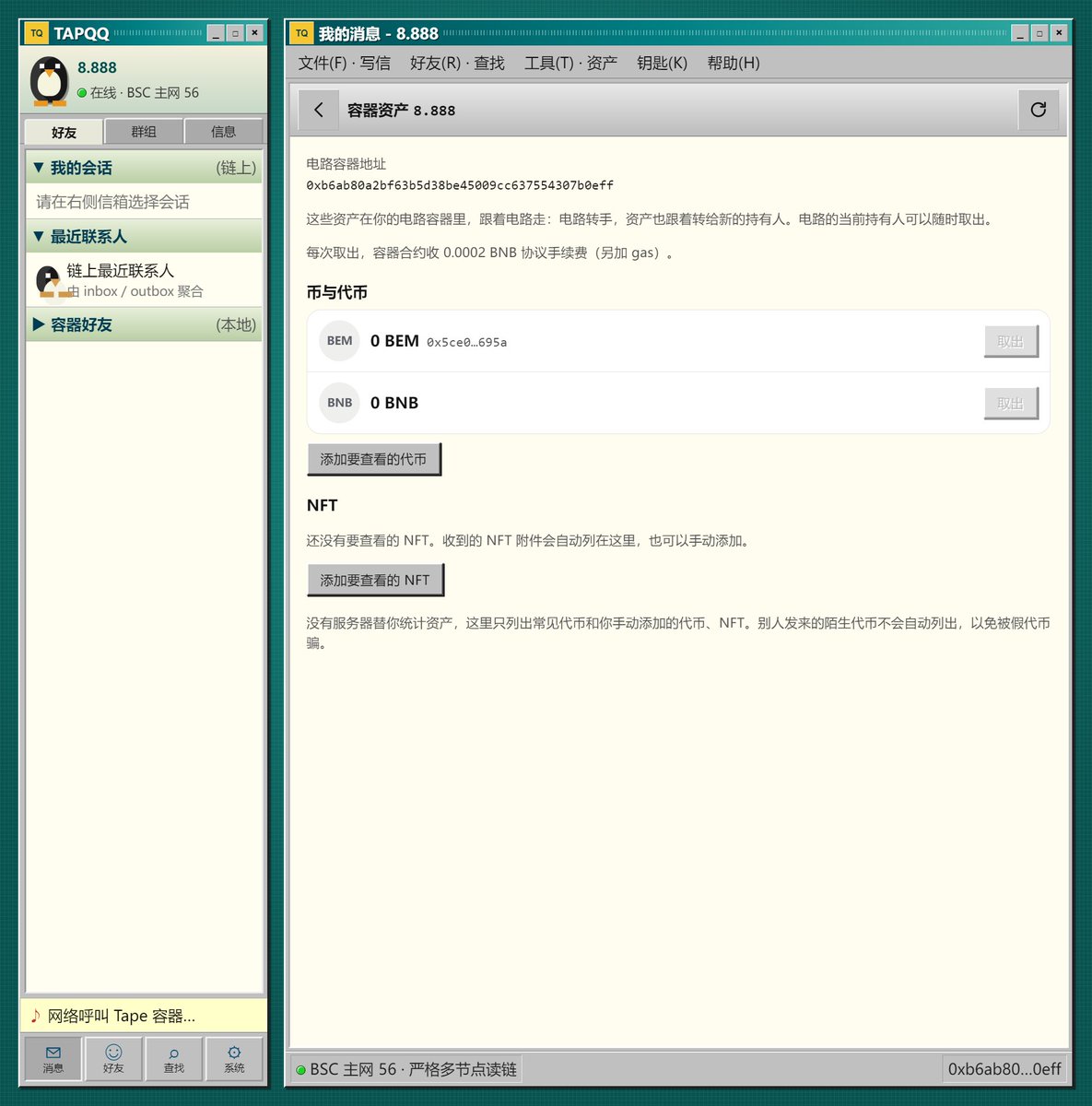 CryptoLoser9's tweet photo. #同步开心的进展
下午带着昨晚安利的web3教育和社区大佬(非常顶)来香港中环,跟一个上市公司老板见面。
没办法守着电脑,就采用手机grok bot+电脑codex,远程做 #TAPQQ 的测试。
目前已经初步完成了信息传送测试啦
@Blonskr @bitcoin2themars @Xiao_zhanyang @BruceBlue
#tapeout $BEM #tapesend https://t.co/rpbjsViW9T