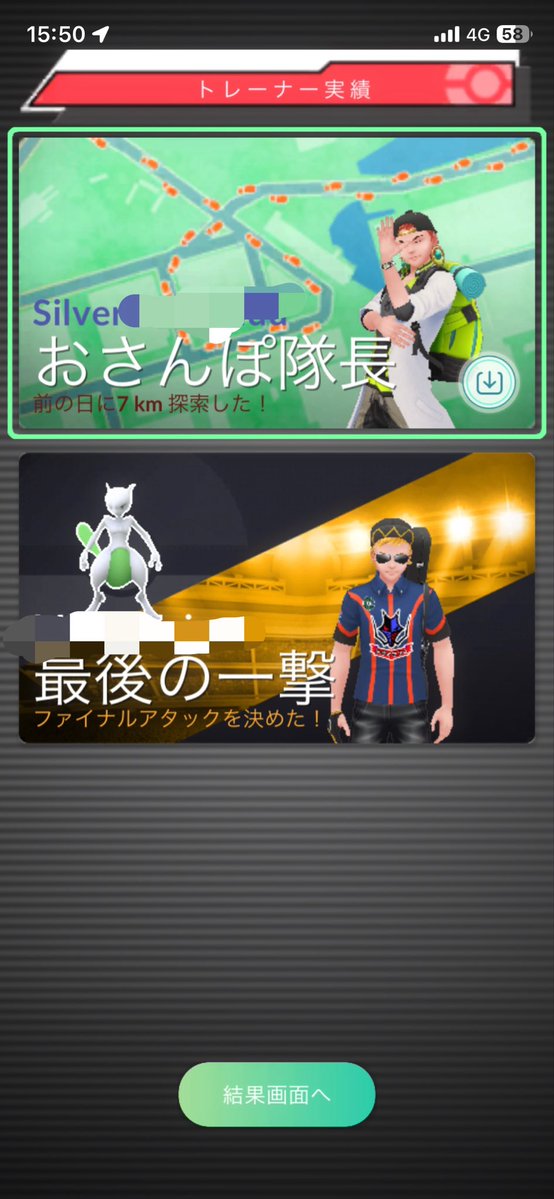 silver_iwate01's tweet photo. ザマゼンタ二人討伐‼️熱いですね。
二人で倒せるなんて、ご協力頂きありがとうございます。
楽しい。このギリギリ感w https://t.co/GcDhcp03ik