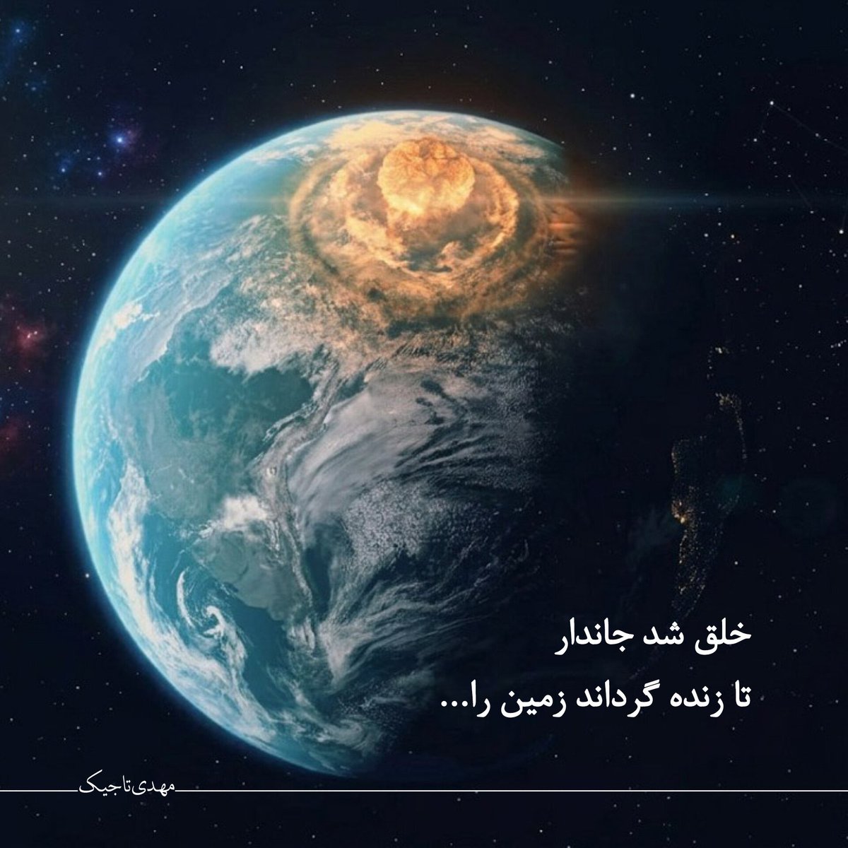 tajik_id's tweet photo. #شعرمعاصر
#شعرفارسی
#شعرنو  

https://t.co/lTfqzQKQIF https://t.co/4G2b0cMoI5