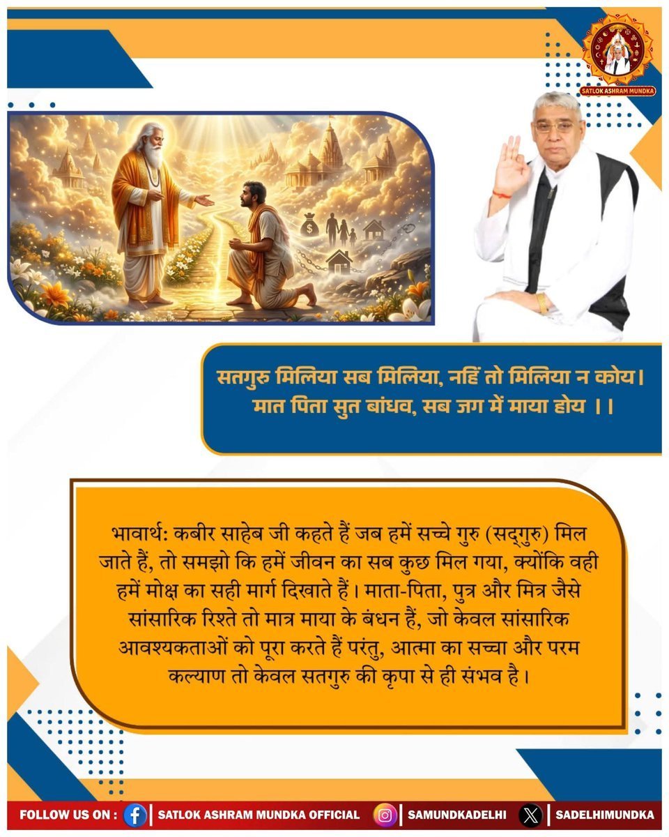 AkashDa24020697's tweet photo. #GodMorning‌Sunday 
🙏🙏 https://t.co/j7ByGFd6nc