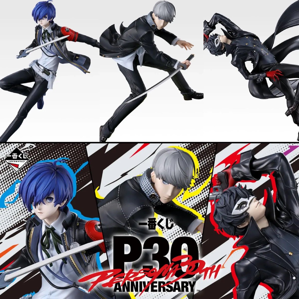 k42wKKihKBGTvXv's tweet photo. 一番くじ 『ペルソナ』シリーズ30th ANNIVERSARY
• 店頭販売11月28日(土)より順次発売予定

価格：1回850円(税10％込)

取扱店
ローソン、書店、
ホビーショップ、
一番くじ公式ショップ、一番くじONLINEなど

https://t.co/b5zrPi9l9H https://t.co/SUKqKS30Ch